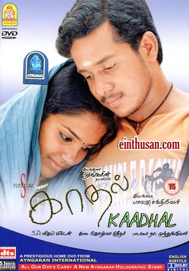 kadhal tamil movie download tamilrockers